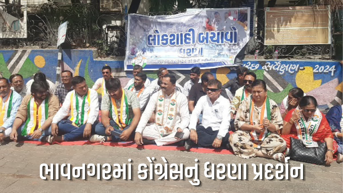 Bhavnagar News ભાવેણુ - ShareChat