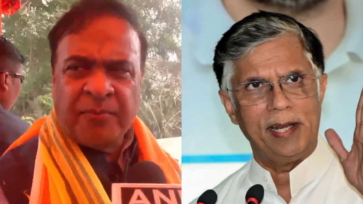 Pawan Khera bajil plea