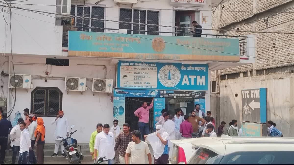 सिंगरौली के बैंक में बंदूक की नोक पर लूट, भारी मात्रा में कैश और सोना लेकर  बदमाश फरार