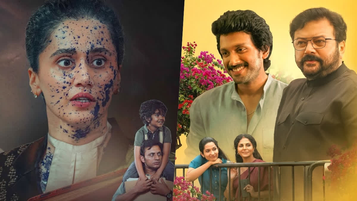 OTT Releases This Weekend: Assi, Ashakal Aayiram, Euphoria Season 3 & More To Watch Now OTT Releases This Weekend