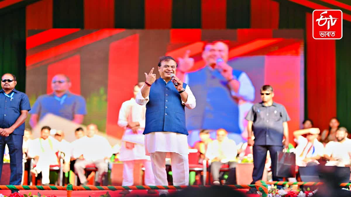 Assam CM Himanta Biswa Sarma