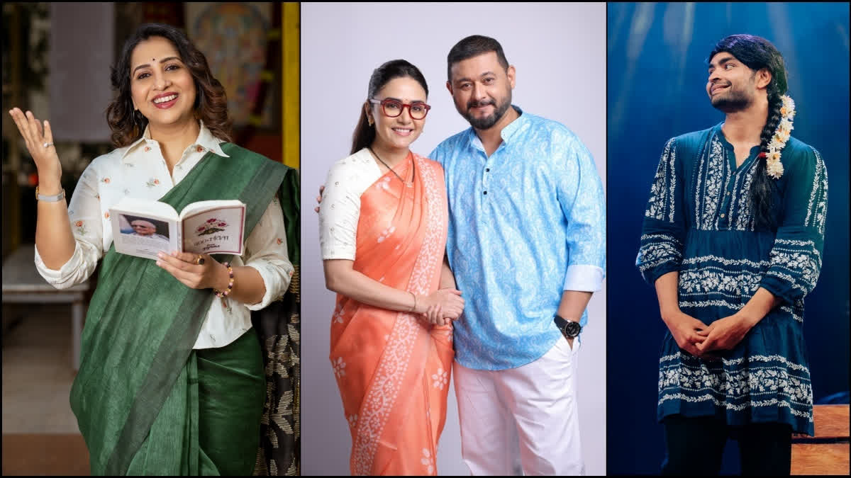Marathi theatre actors