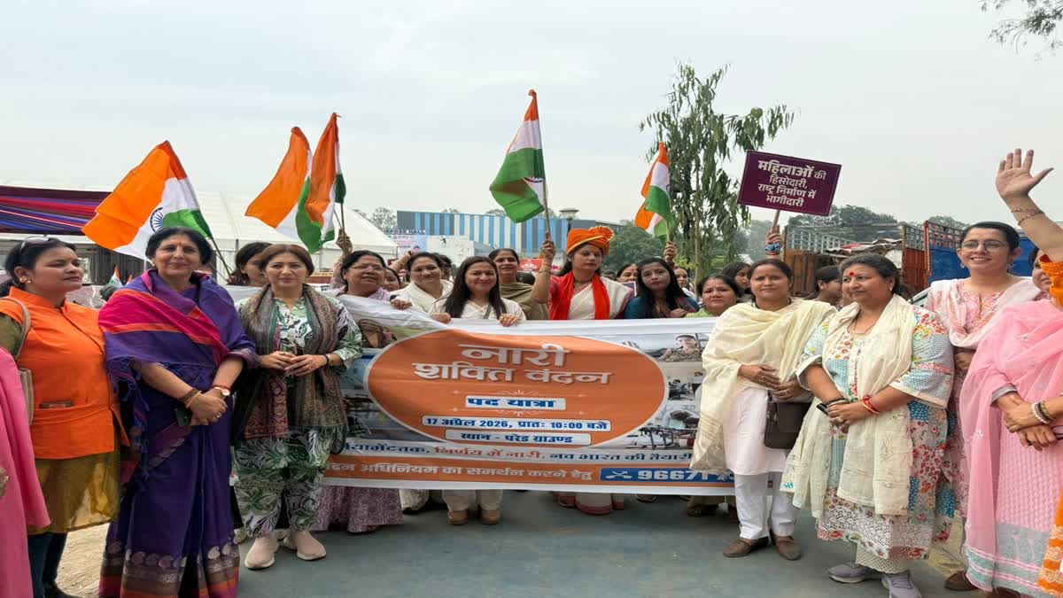 NARI VANDAN ADHINIYAM POLITICS