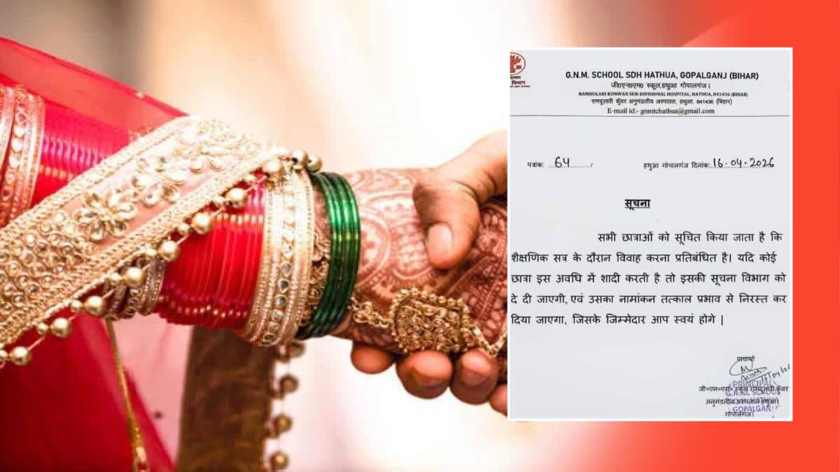 gnm students marriage controversy