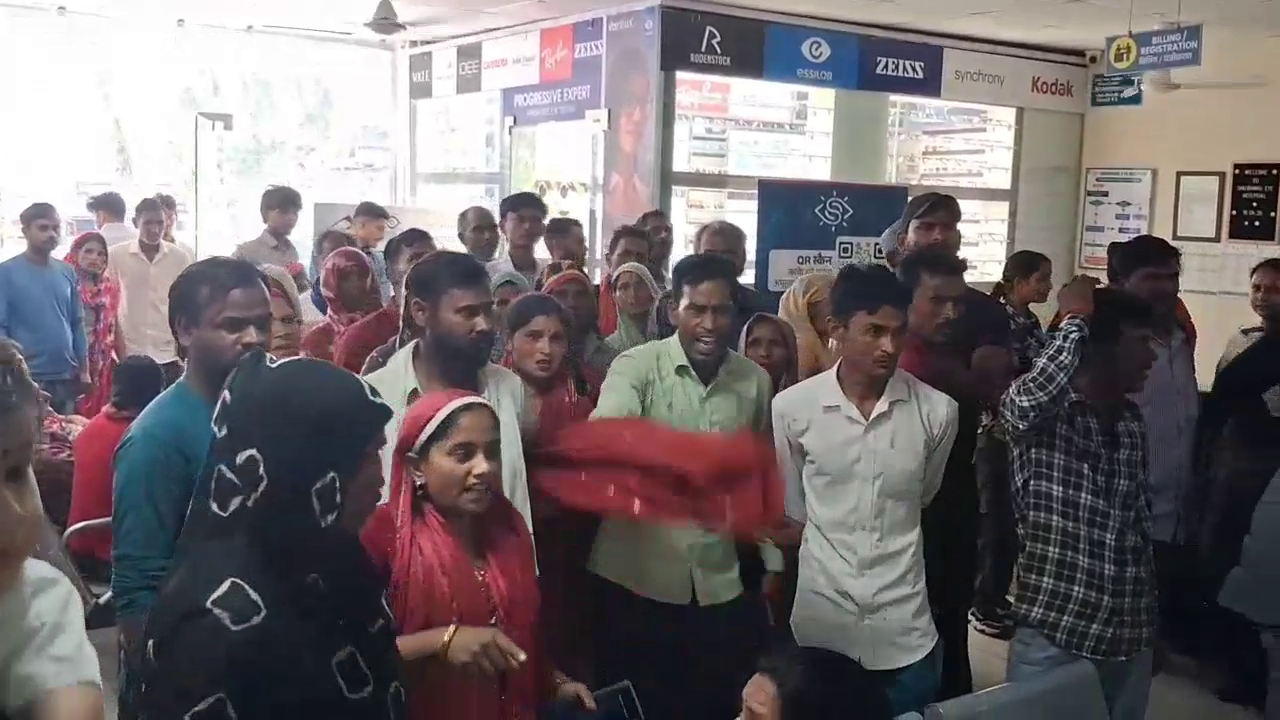 Patient Died Eye Surgery