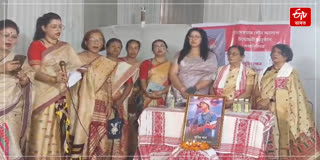 Poetry book of writer Anjali Mahanta was unveiled in Zubeen Khsetra