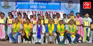 HSLC EXAM RESULT 2026