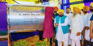 Chief Minister Bhagwant Mann launches development projects