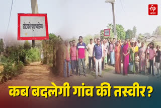 Samrat Choudhary village