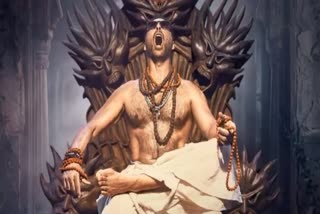 Bhooth Bangla X Review