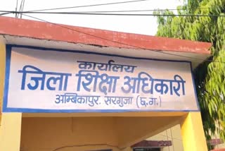 Surguja Education Department