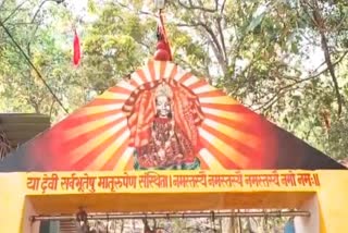 Surajpur Kudargarh Dham