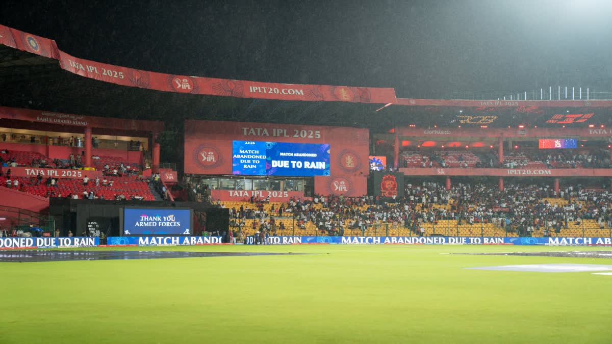 IPL 2025