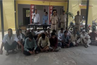 पुलिस ने 20 लोगों को गिरफ्तार किया.