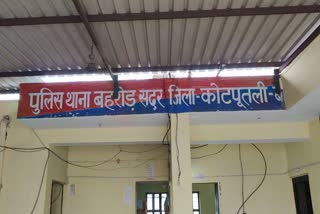 नाबालिग से सामूहिक दुष्कर्म