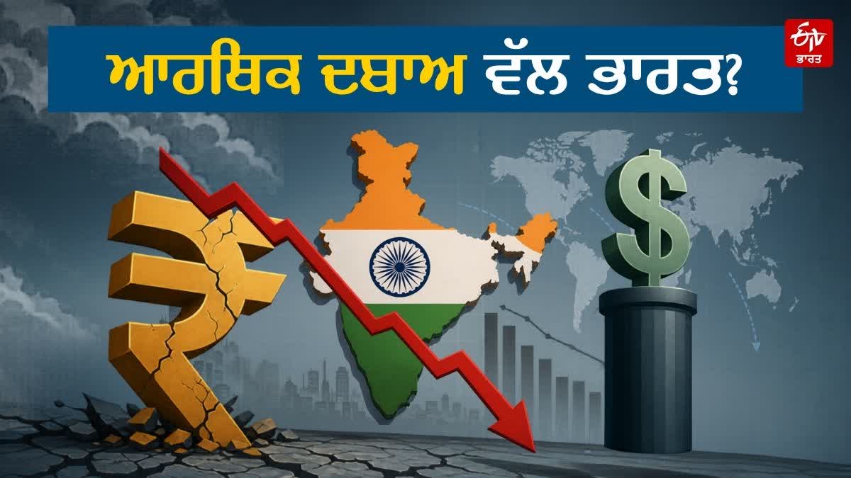 Dollar above 96, Historical fall of rupee: Is India heading towards major economic pressure?