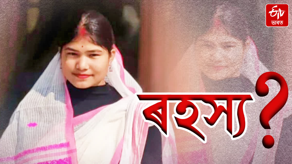 Tense situation over a woman's mysterious death in Jorhat