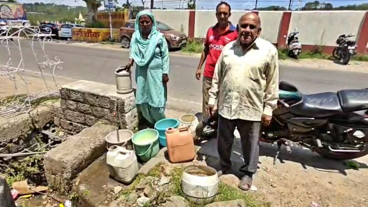 Hamirpur drinking water crisis