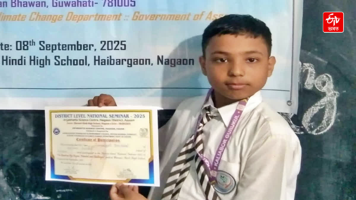 Jonak Jyoti Bordoloi student of Kaliabar Gurukul school