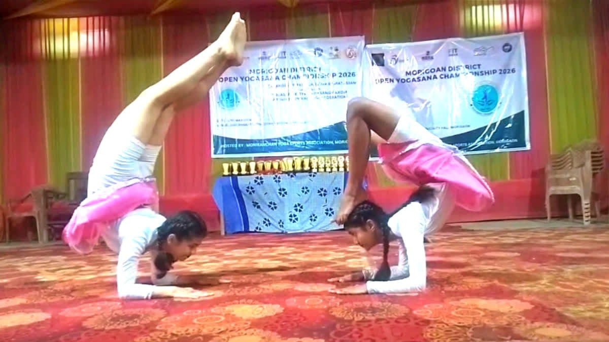 Yoga Competition 2026 in Morigaon organized by Patanjali Yuva Bharat Assam