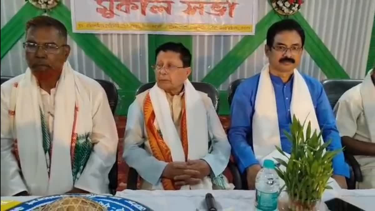ASOM SAHITYA SABHA
