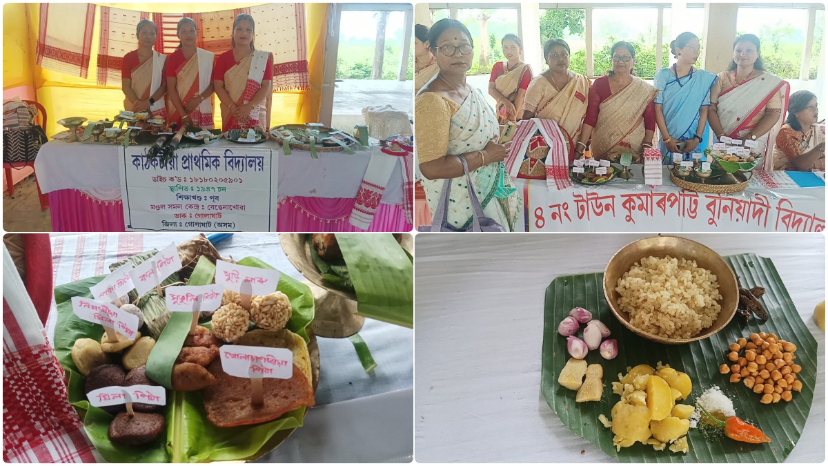 Rongali festival 2026 organized in Golaghat teachers