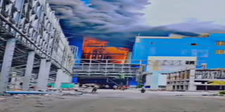 Fire Accident at Yadadri Thermal Power Plant