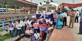 protest-in-mysuru-by-stopping-train-to-condemn-neet-ug-exam-question-paper-leak