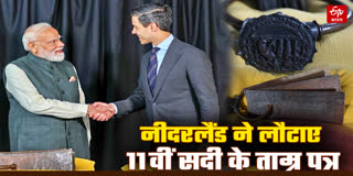 चोल साम्राज्य का गौरव लौटेगा भारत!