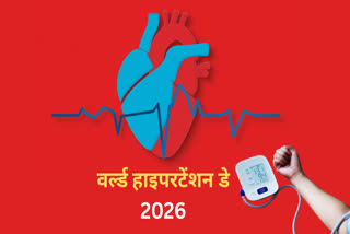 WORLD HYPERTENSION DAY 2026 :If your blood pressure is frequently elevated, here is how to control it.