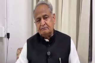 पूर्व मुख्यमंत्री अशोक गहलोत