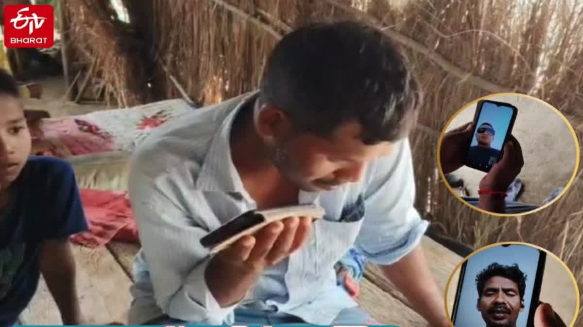 اسرائیل میں کام کرنے والےبھارت کے نوجوان نے ویڈیو کال کی۔ سائرن اور دھماکوں کی آوازیں سن کر اہل خانہ خوفزدہ ہو گئے