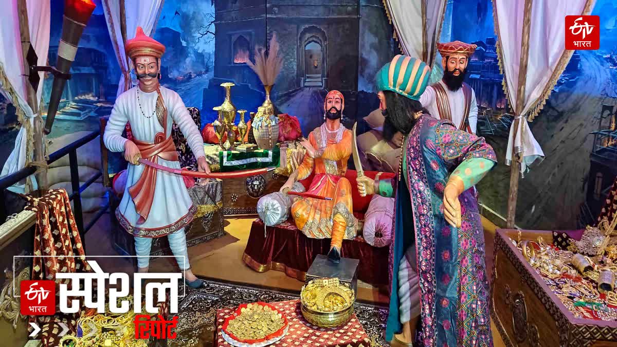 Chhatrapati Shivaji Maharaj Museum