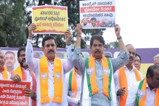 ಫ್ರೀಡಂ ಪಾರ್ಕ್​​ನಲ್ಲಿ ಬಿಜೆಪಿ ವತಿಯಿಂದ ಆಯೋಜಿಸಿದ್ದ ಬೃಹತ್ ಪ್ರತಿಭಟನೆ