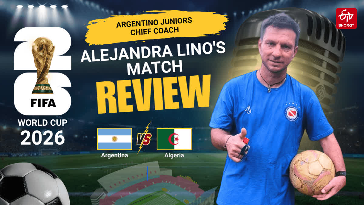 MATCH REVIEW BY ALEJANDRO LINO ARGENTINA 3 ALGERIA 0 GROUP A MATCH SPECTACULAR HATTRICK BY MESSI ARGENTINA PLAYED CLASSIC 4 4 2