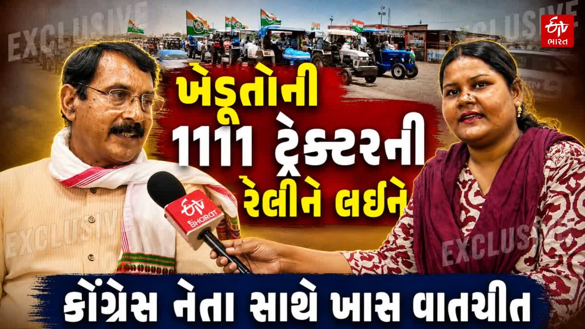 1111 ટ્રેક્ટર સાથે કિસાન અધિકારી યાત્રા વિશે શું કહ્યું? જાણો