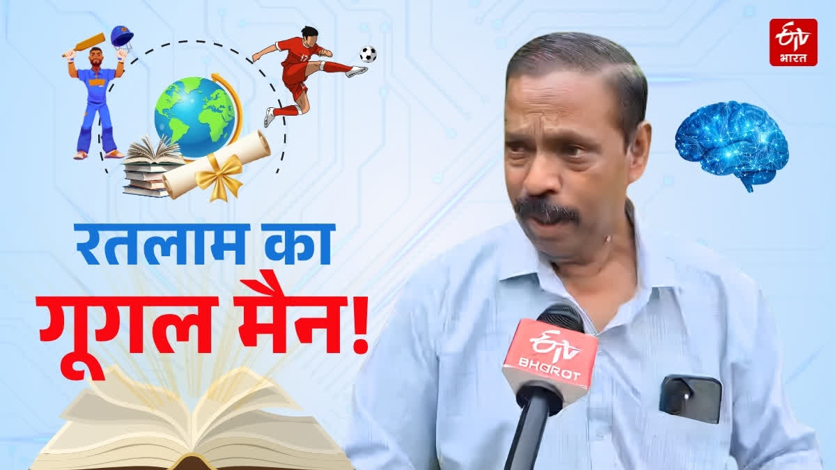RATLAM GOOGLE MAN JOSE CHACKO