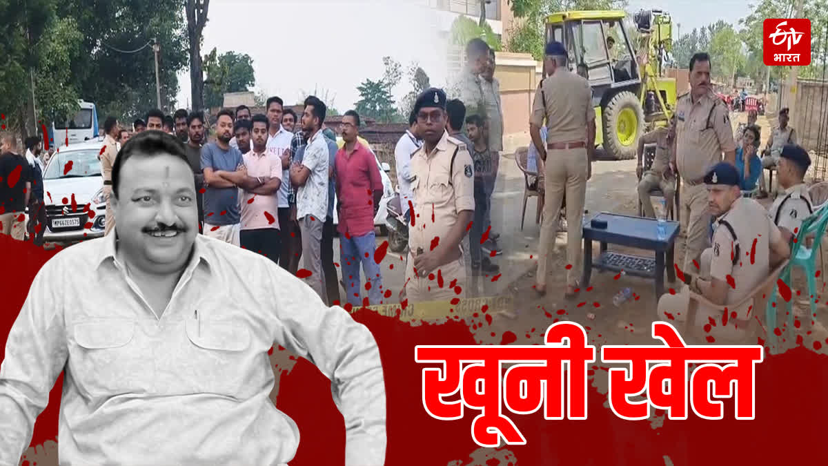 BJP LEADER BURNT ALIVE IN KOREA