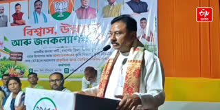 Ranjit Kumar Dass