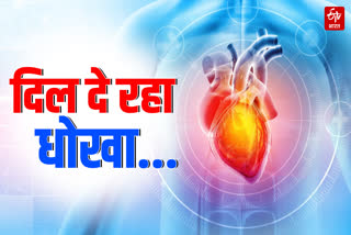 RISING HEART ATTACKS IN YOUTH