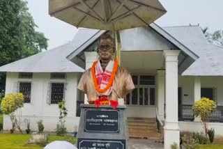 RUPKONWAR JYOTI PRASAD AGARWALA