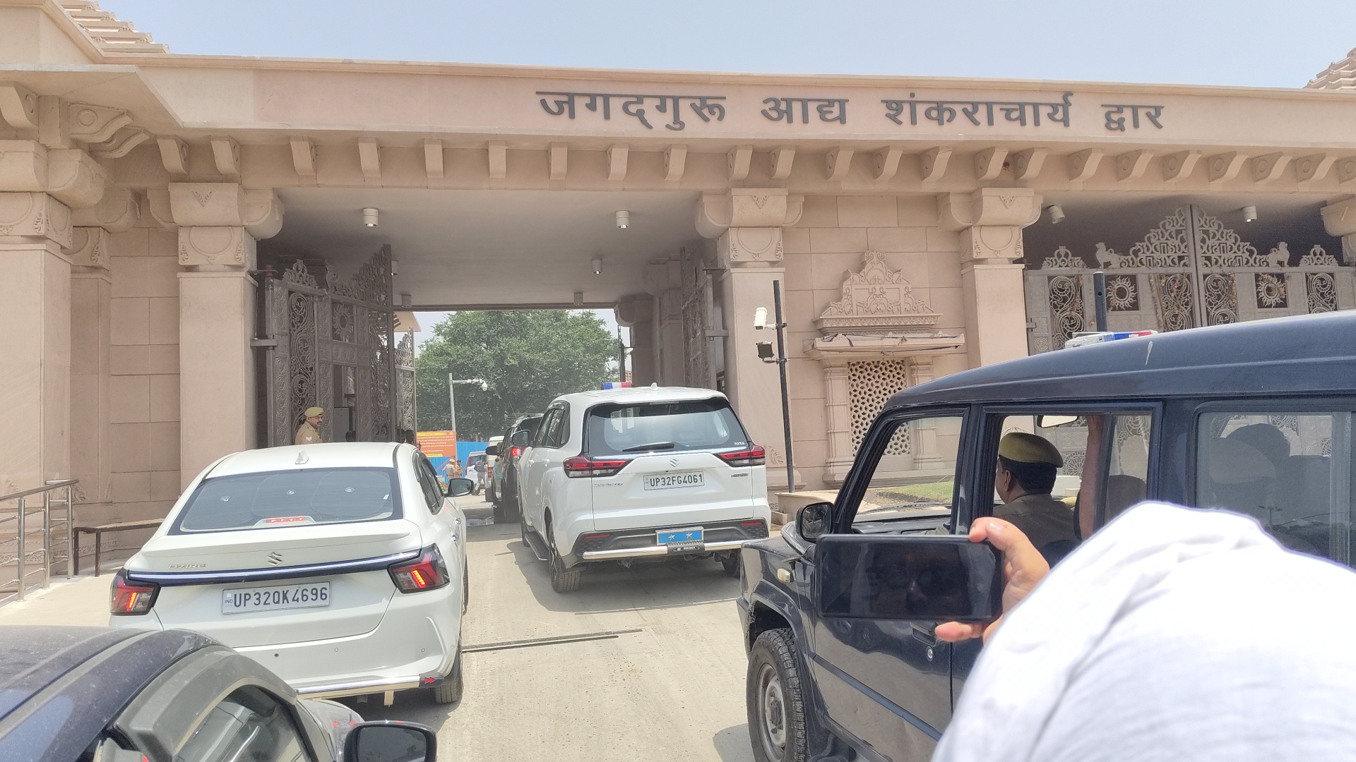 ayodhya ram mandir donation theft case sit is scrutinizing records employees