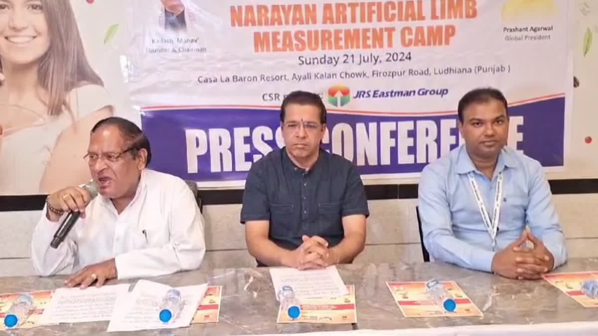 ਲੁਧਿਆਣਾ ਵਿੱਚ ਅੰਗਹੀਣਾਂ ਦੇ ਲਈ ਵੱਡਾ ਉਪਰਾਲਾ, ਨਰਾਇਣ ਸੇਵਾ ਸੰਸਥਾ ਵੱਲੋਂ ਵੰਡੇ ...