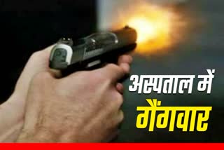 पटना में हत्या