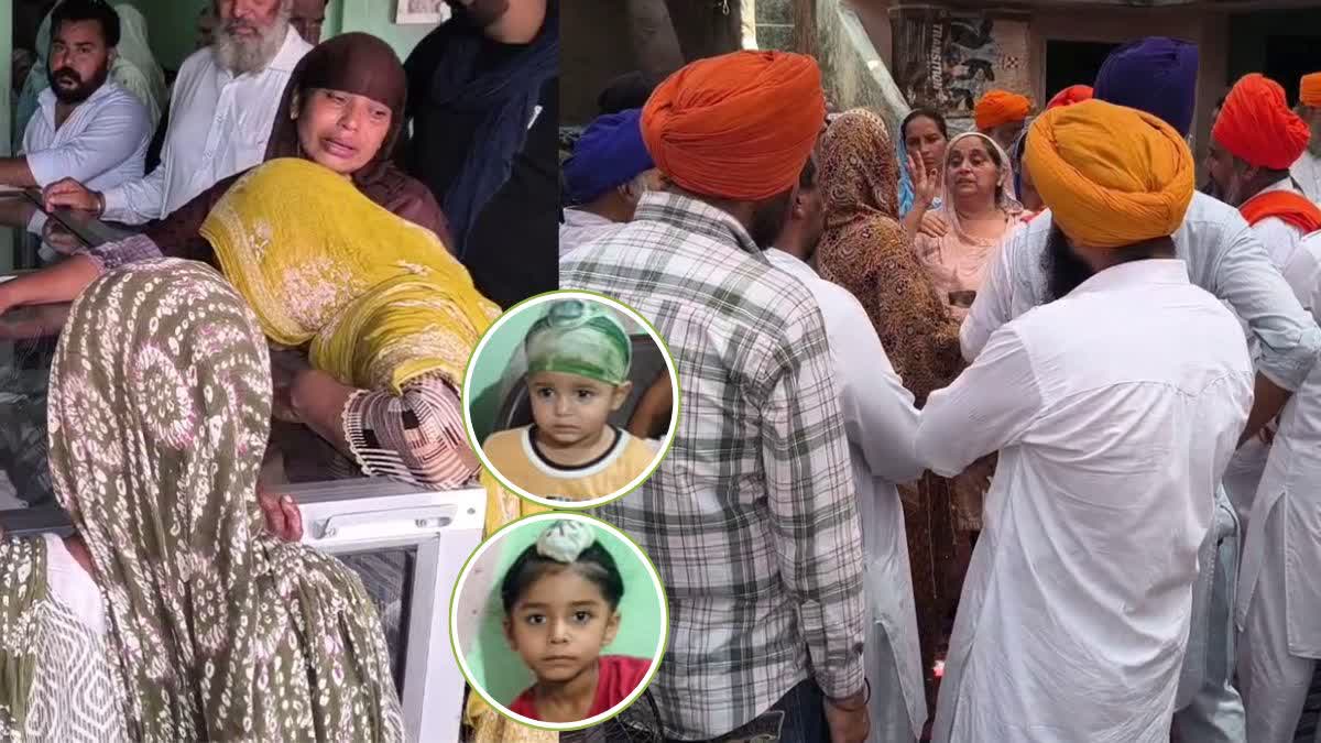 ਤਰਨ ਤਾਰਨ ਦੇ ਪਿੰਡ 'ਚ ਦਰਦਨਾਕ ਹਾਦਸਾ: ਕੁਝ ਘੰਟਿਆਂ ਦੇ ਫਰਕ ਨਾਲ ਦੋ ਸਕੇ ਮਾਸੂਮ ਭਰਾਵਾਂ ਦੀ ਮੌਤ, ਪੋਸਟਮਾਰਟਮ ਰਿਪੋਰਟ ਦੀ ਉਡੀਕ Tarn Taran Two brothers died