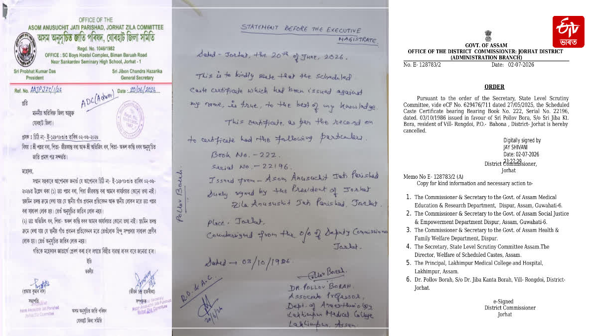 Doctor who got a job with a fake SC certificate canceled