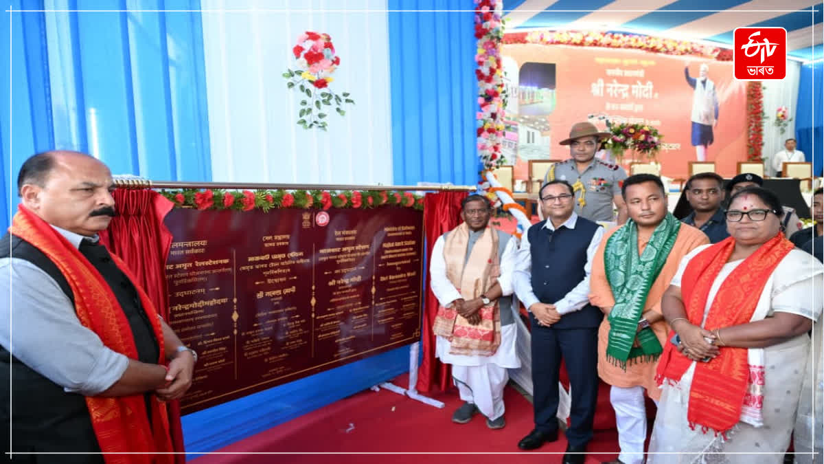 Amrit Bharat Station Majbat