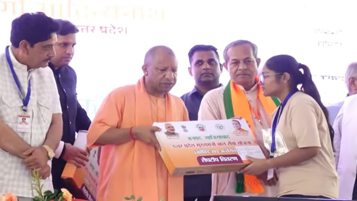 कार्यक्रम के दौरान सीएम योगी आदित्यनाथ