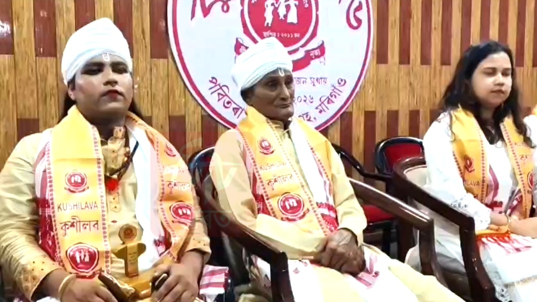 The Kushilav Award 2026 presented to prominent Satriya practitioner Prem Ojha Barbayan in morigaon