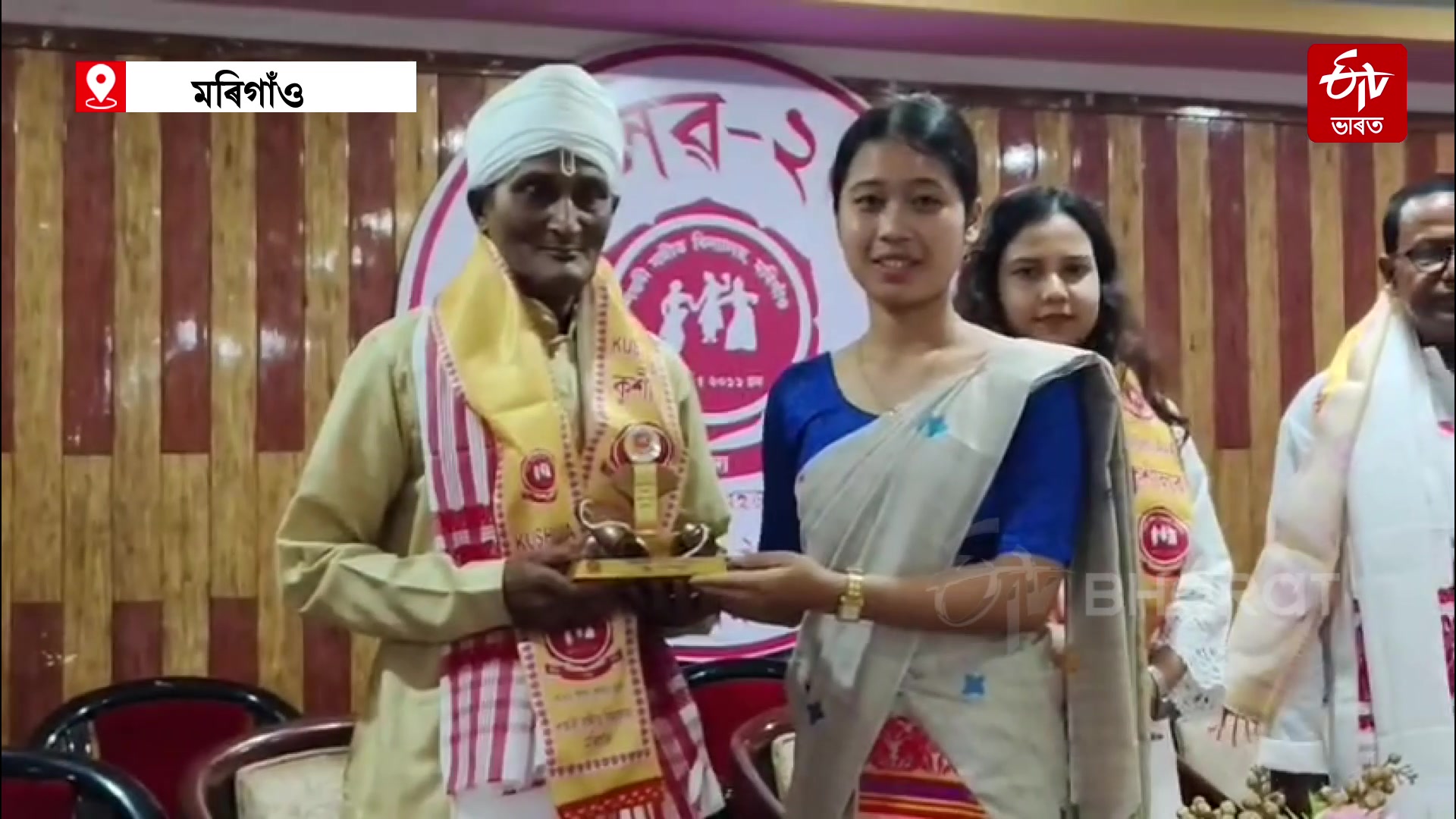 The Kushilav Award 2026 presented to prominent Satriya practitioner Prem Ojha Barbayan in morigaon